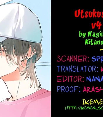[Nagira Yuu, Kitano Megumi] Utsukushii Kare – Vol.04 [Eng] — 141