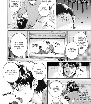 [Ys (Satou)] Sutoppu! Miyuki Kun – Daiya no Ace dj [Eng] — 025