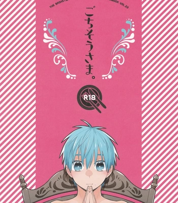 [TAM (Tamiya Komo)] Kuroko no Basket dj – Itadakimasu. & Gochisousama. [Eng] — 023
