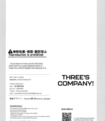[Chon! (Chon)] Three’s Company! – Blue Lock dj [Eng] — 027