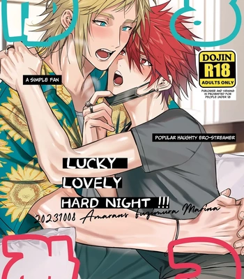 [Amarans (Fujimura Marina)] YuruMitsu Lucky Lovely Hard Night!!! [Eng]