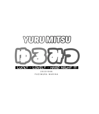 [Amarans (Fujimura Marina)] YuruMitsu Lucky Lovely Hard Night!!! [Eng] — 2