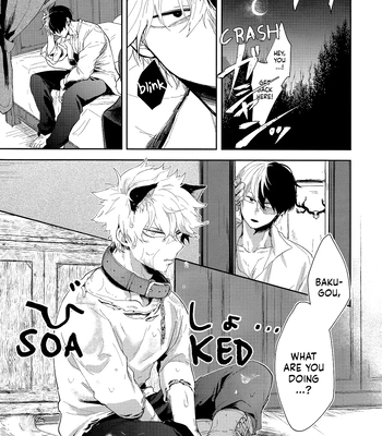 [Anthology] My Hero Academia dj – Yoru no Katasumi nite [Eng] — 5