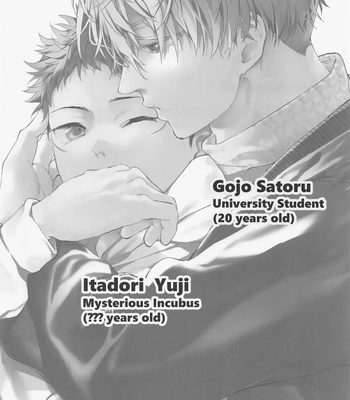 [Diethelm (Mizuyuki)] Inma Shiiku – Jujutsu Kaisen dj [Eng] — 3