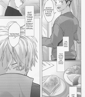 [Diethelm (Mizuyuki)] Inma Shiiku – Jujutsu Kaisen dj [Eng] — 024