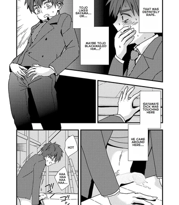 [Kume (Minakami Riku)] Boku no Sukina Hito wa Sensei no Aijin Deshita | The Person I Like Is My Teacher’s Lover [Eng] — 16