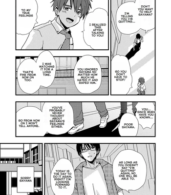 [Kume (Minakami Riku)] Boku no Sukina Hito wa Sensei no Aijin Deshita | The Person I Like Is My Teacher’s Lover [Eng] — 030