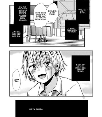[Kume (Minakami Riku)] Boku no Sukina Hito wa Sensei no Aijin Deshita | The Person I Like Is My Teacher’s Lover [Eng] — 035