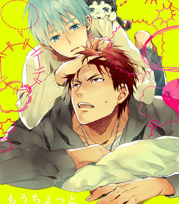 [inumog (Fujino Marumo)] Mou Chotto Kono Mama – Kuroko no Basuke dj [Español]