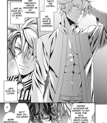 [Cafe Unlimited] Violation! Undercover Investigator 4 ~Anal Torment Pole Dance~ [Eng] — 9