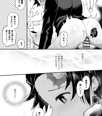 [Umeda-ku (Umeda)] Kegashita Rengoku-san o Tanjirou ga Osewa suru Hon – Kimetsu no Yaiba dj [JP] — 15