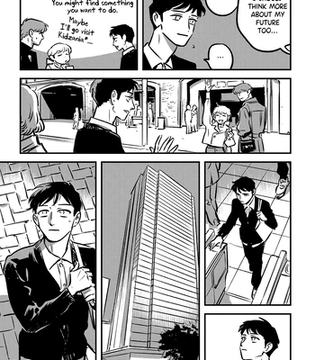 [Asada Nemui] Takatora-kun to Omegatachi – Vol.02 [Eng] (c.7) — 011