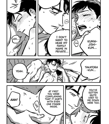 [Asada Nemui] Takatora-kun to Omegatachi – Vol.02 [Eng] (c.7) — 017