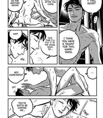 [Asada Nemui] Takatora-kun to Omegatachi – Vol.02 [Eng] (c.7) — 022
