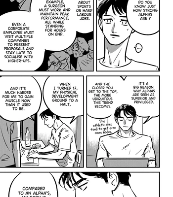 [Asada Nemui] Takatora-kun to Omegatachi – Vol.02 [Eng] (c.7) — 027