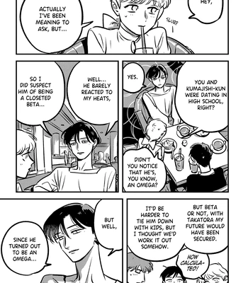 [Asada Nemui] Takatora-kun to Omegatachi – Vol.02 [Eng] (c.7) — 005