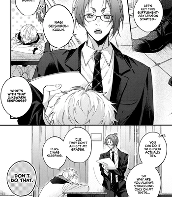 [ivory. (Mochida)] Please Teacher – Blue Lock dj [Eng] — 3