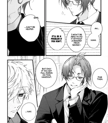 [ivory. (Mochida)] Please Teacher – Blue Lock dj [Eng] — 5