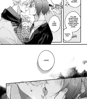 [ivory. (Mochida)] Please Teacher – Blue Lock dj [Eng] — 9