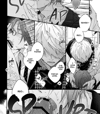 [ivory. (Mochida)] Please Teacher – Blue Lock dj [Eng] — 019