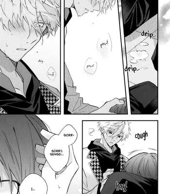 [ivory. (Mochida)] Please Teacher – Blue Lock dj [Eng] — 020