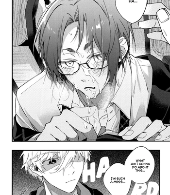 [ivory. (Mochida)] Please Teacher – Blue Lock dj [Eng] — 021