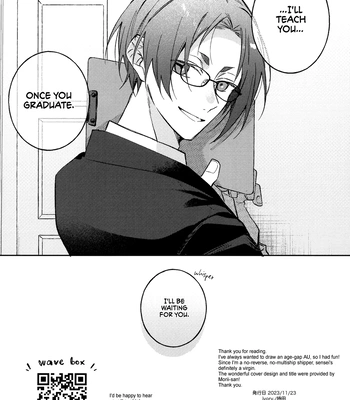 [ivory. (Mochida)] Please Teacher – Blue Lock dj [Eng] — 025