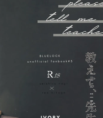 [ivory. (Mochida)] Please Teacher – Blue Lock dj [Eng] — 026