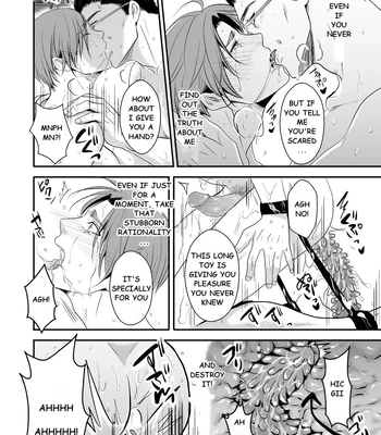 [Nengaranenjuu] Kono Ai Wa Yamai Ni Niteiru 5 [Eng] (Uncensored) — 8