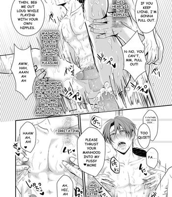 [Nengaranenjuu] Kono Ai Wa Yamai Ni Niteiru 5 [Eng] (Uncensored) — 18