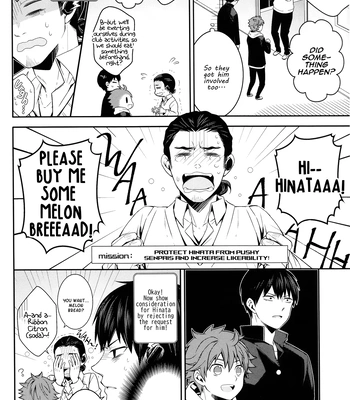 [Monster Tank (Mot)] Sleepless Nights are Mostly Your Fault – Haikyuu!! dj [Eng] — 10