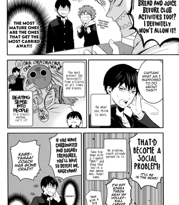 [Monster Tank (Mot)] Sleepless Nights are Mostly Your Fault – Haikyuu!! dj [Eng] — 14