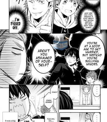 [Monster Tank (Mot)] Sleepless Nights are Mostly Your Fault – Haikyuu!! dj [Eng] — 15