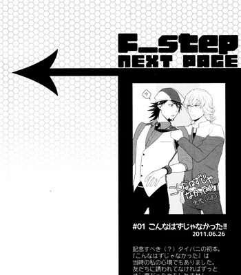 [F Step] R18 Reprint Collection – Tiger & Bunny dj [JP] — 2