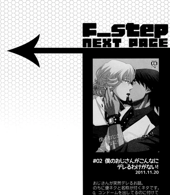 [F Step] R18 Reprint Collection – Tiger & Bunny dj [JP] — 8