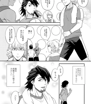 [F Step] R18 Reprint Collection – Tiger & Bunny dj [JP] — 9