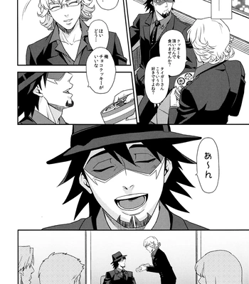 [F Step] R18 Reprint Collection – Tiger & Bunny dj [JP] — 10