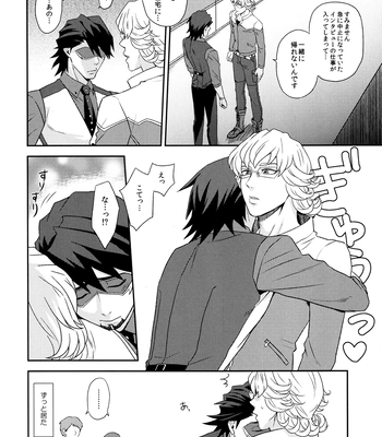 [F Step] R18 Reprint Collection – Tiger & Bunny dj [JP] — 12