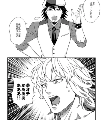 [F Step] R18 Reprint Collection – Tiger & Bunny dj [JP] — 020