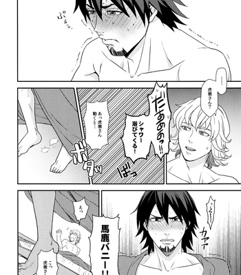 [F Step] R18 Reprint Collection – Tiger & Bunny dj [JP] — 022