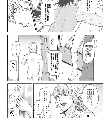 [F Step] R18 Reprint Collection – Tiger & Bunny dj [JP] — 024
