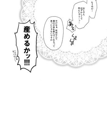 [F Step] R18 Reprint Collection – Tiger & Bunny dj [JP] — 026