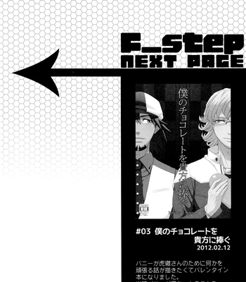 [F Step] R18 Reprint Collection – Tiger & Bunny dj [JP] — 027