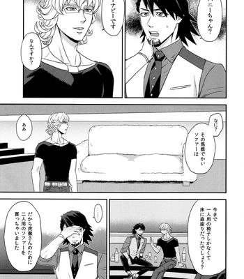 [F Step] R18 Reprint Collection – Tiger & Bunny dj [JP] — 028