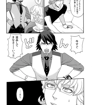 [F Step] R18 Reprint Collection – Tiger & Bunny dj [JP] — 029