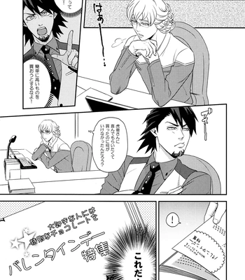[F Step] R18 Reprint Collection – Tiger & Bunny dj [JP] — 030