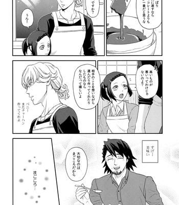 [F Step] R18 Reprint Collection – Tiger & Bunny dj [JP] — 035