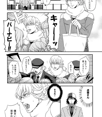 [F Step] R18 Reprint Collection – Tiger & Bunny dj [JP] — 037