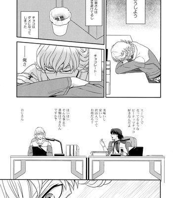 [F Step] R18 Reprint Collection – Tiger & Bunny dj [JP] — 040