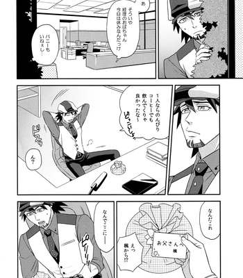 [F Step] R18 Reprint Collection – Tiger & Bunny dj [JP] — 041